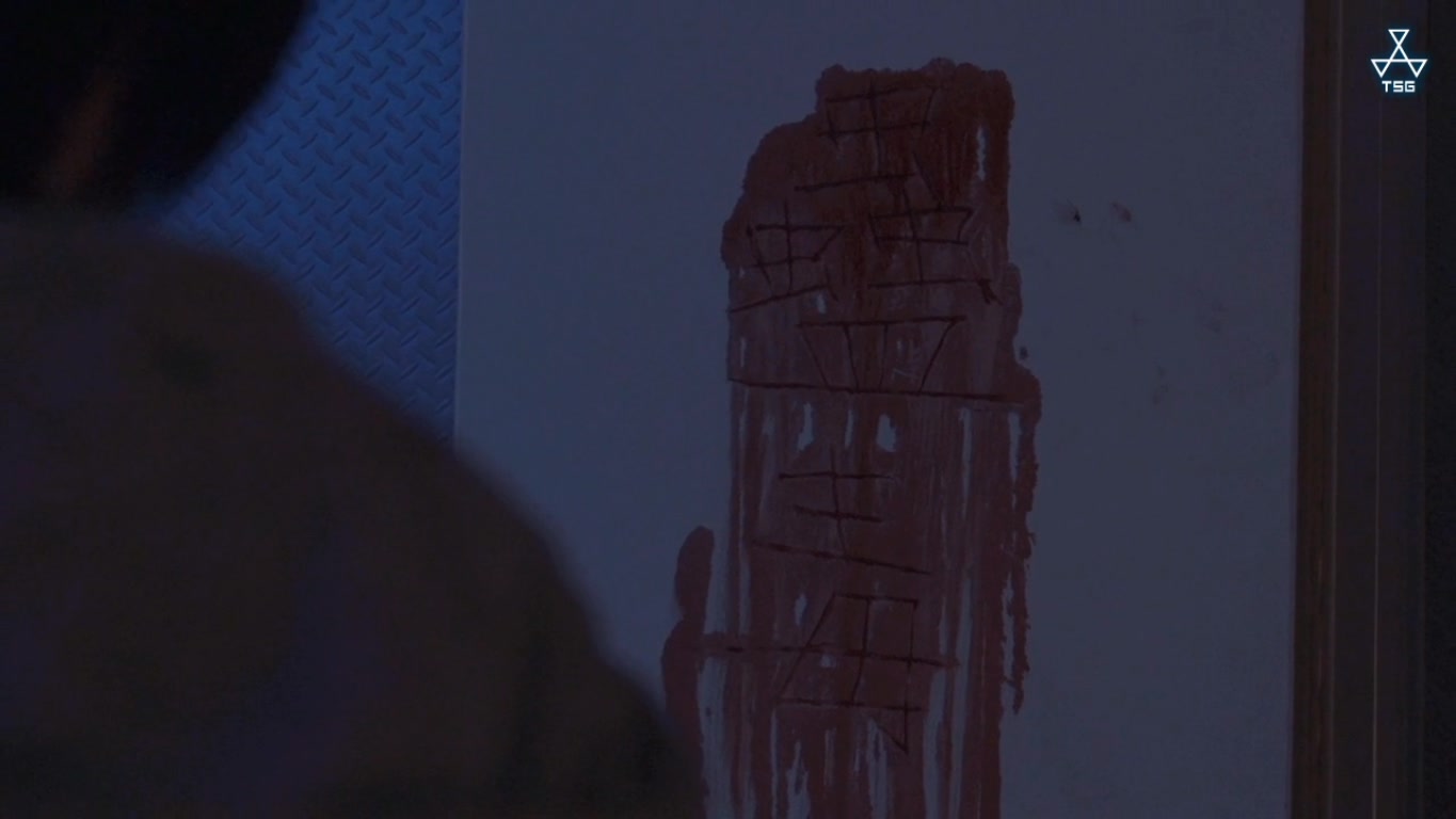 毒虫剧照的剧照