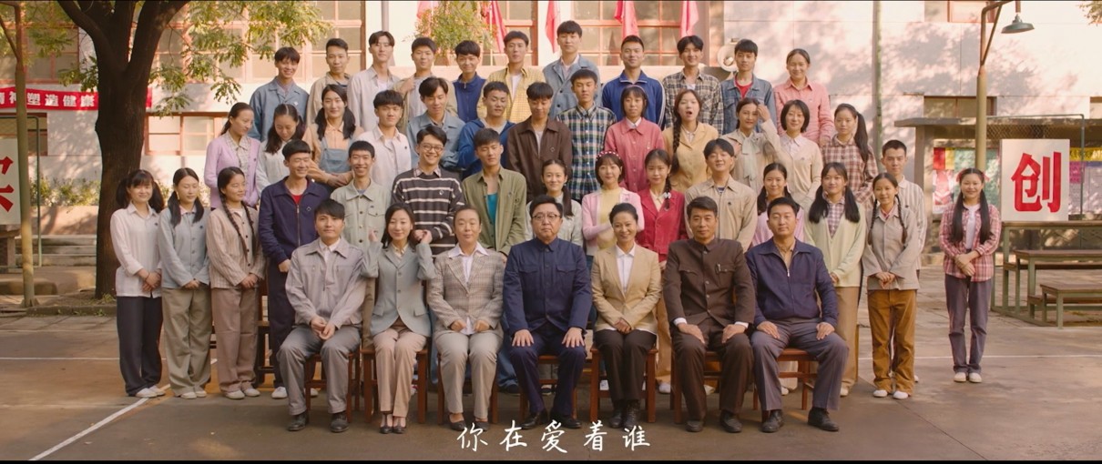 老师·好剧照的剧照