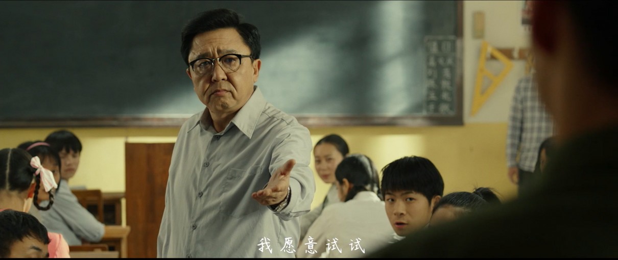 老师·好剧照的剧照