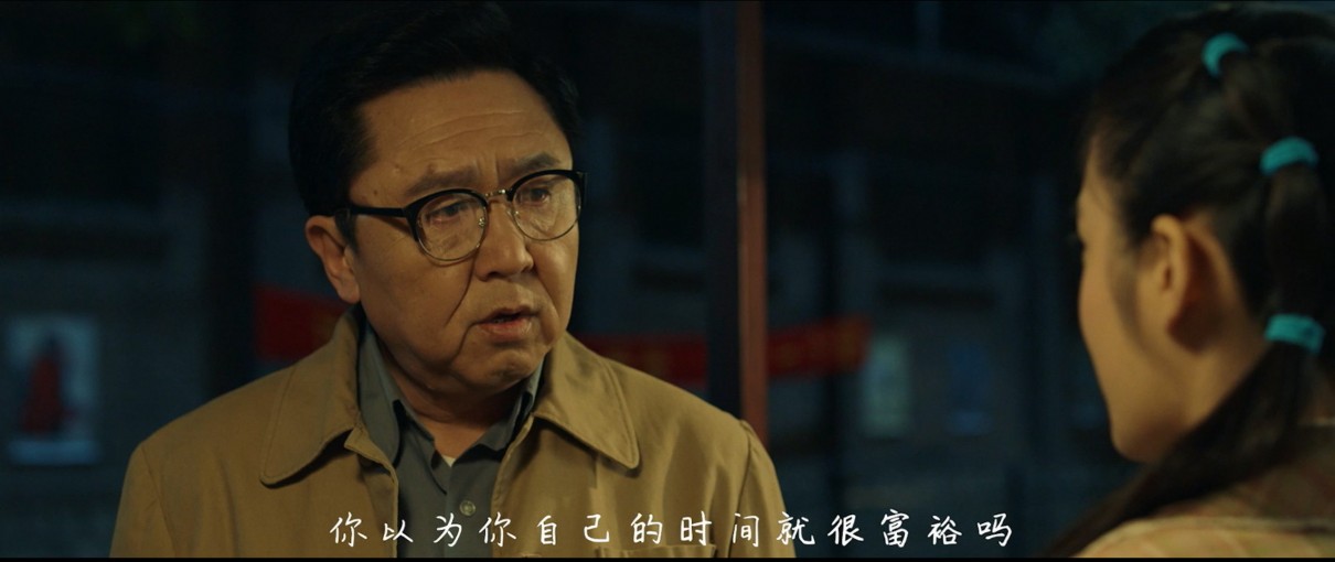 老师·好剧照的剧照