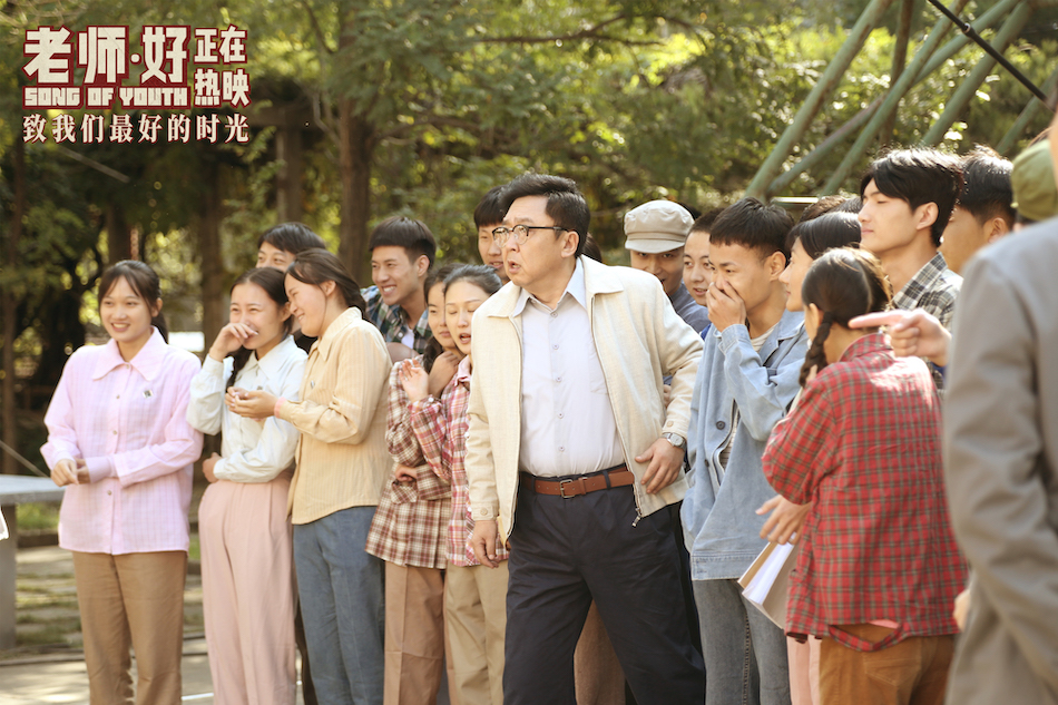 老师·好剧照的剧照