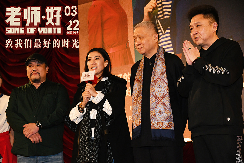 老师·好剧照的剧照