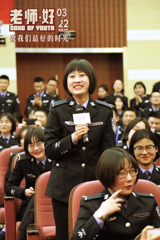 老师·好剧照的剧照