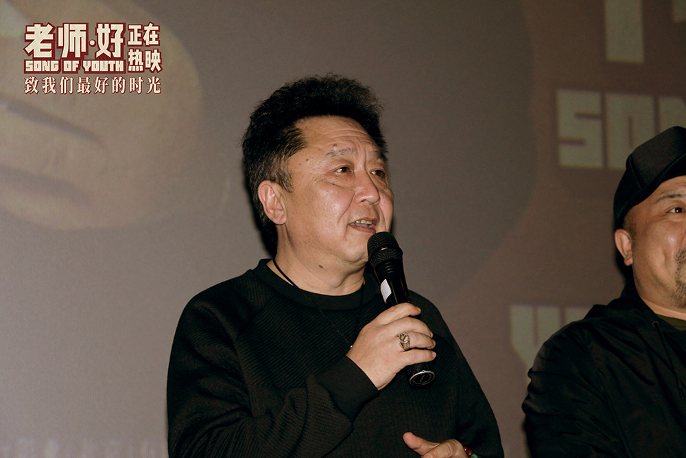 老师·好剧照的剧照