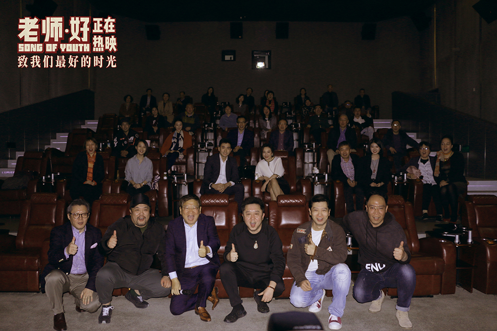 老师·好剧照的剧照