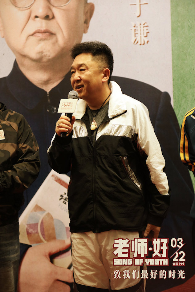 老师·好剧照的剧照