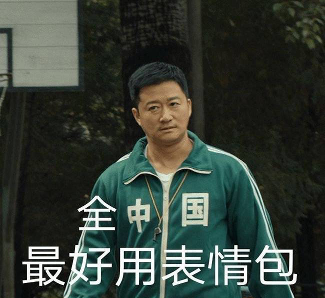 老师·好剧照的剧照