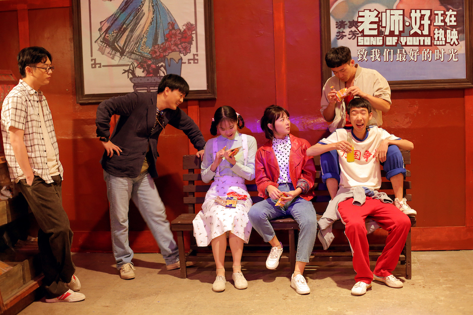 老师·好剧照的剧照