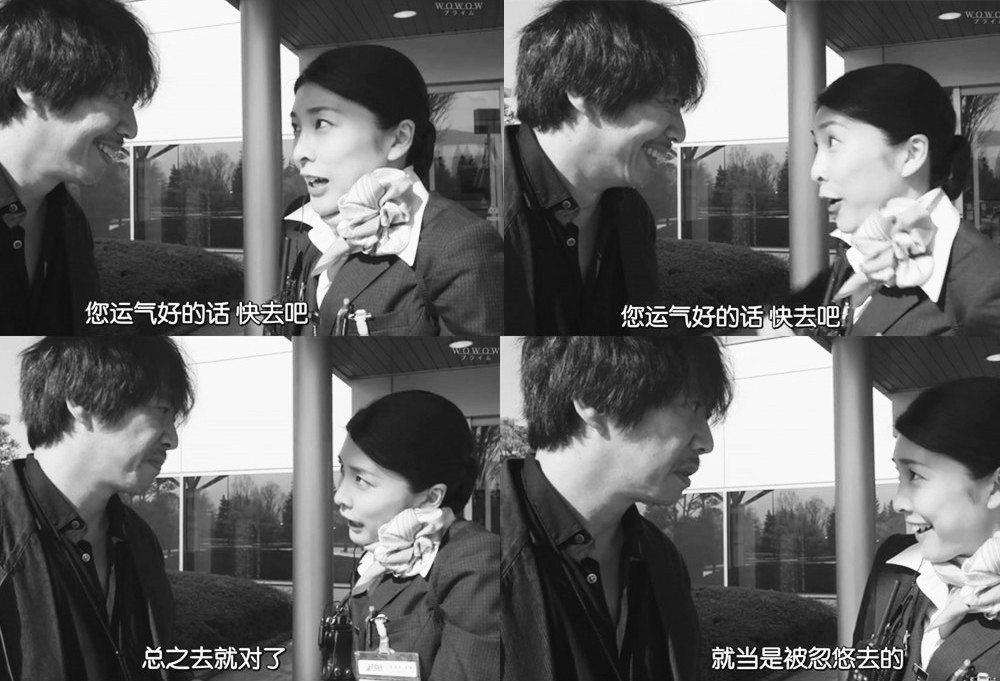 大空港2013剧照的剧照