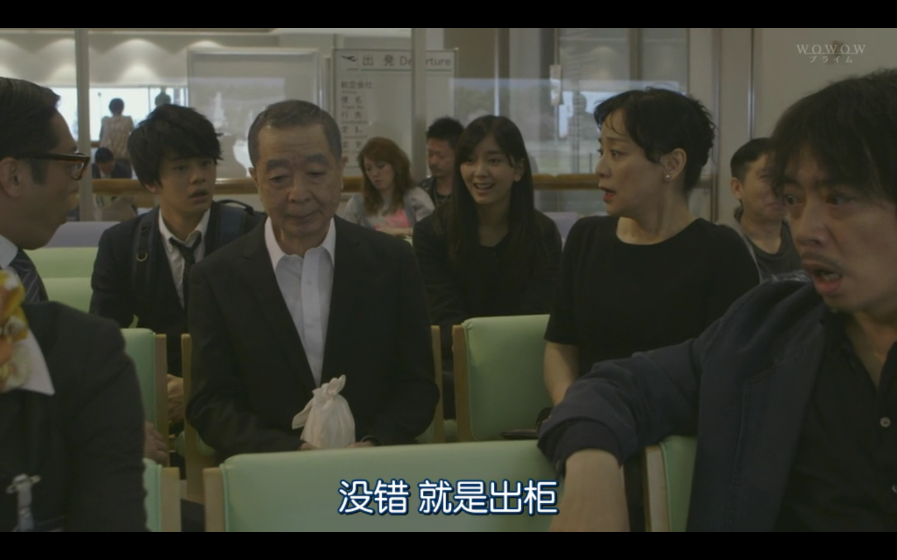 大空港2013剧照的剧照