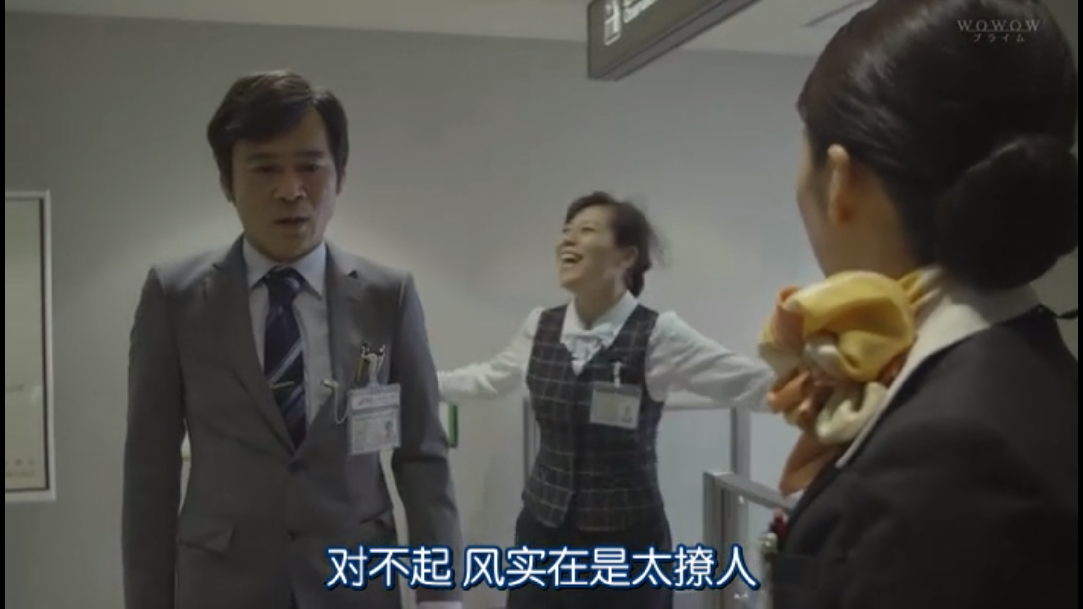 大空港2013剧照的剧照