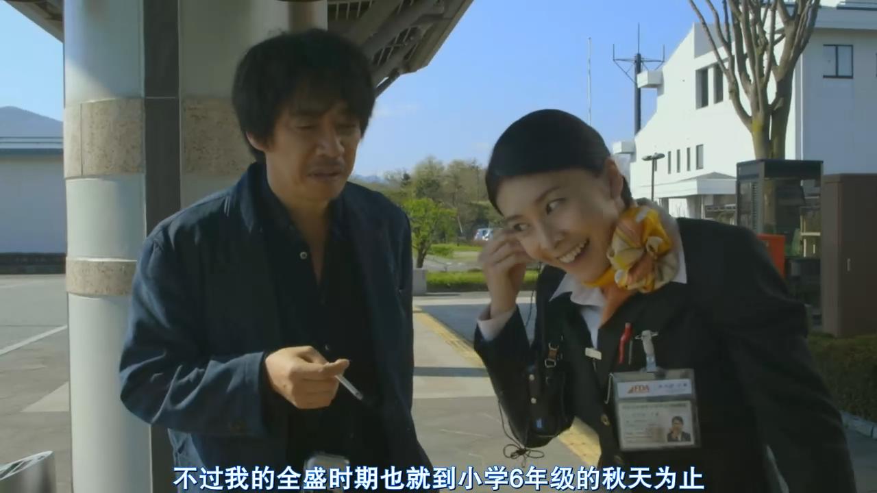 大空港2013剧照的剧照