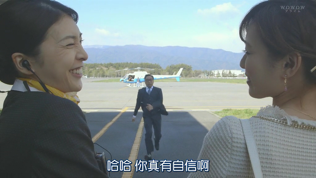 大空港2013剧照的剧照