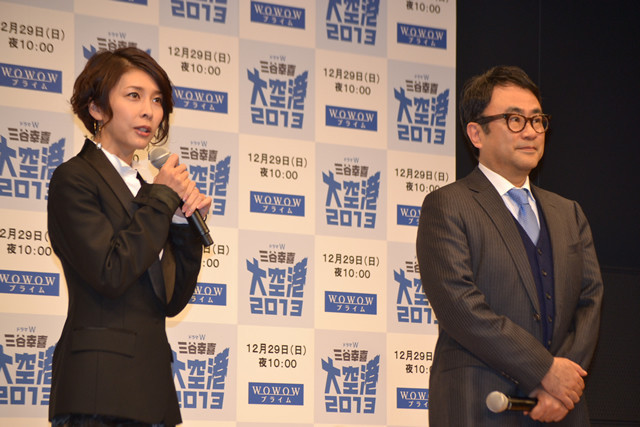 大空港2013剧照的剧照