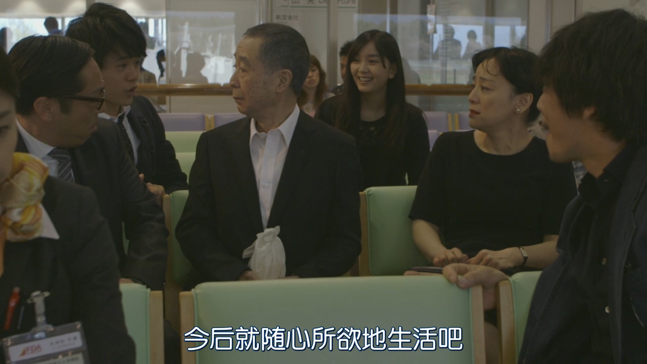 大空港2013剧照的剧照