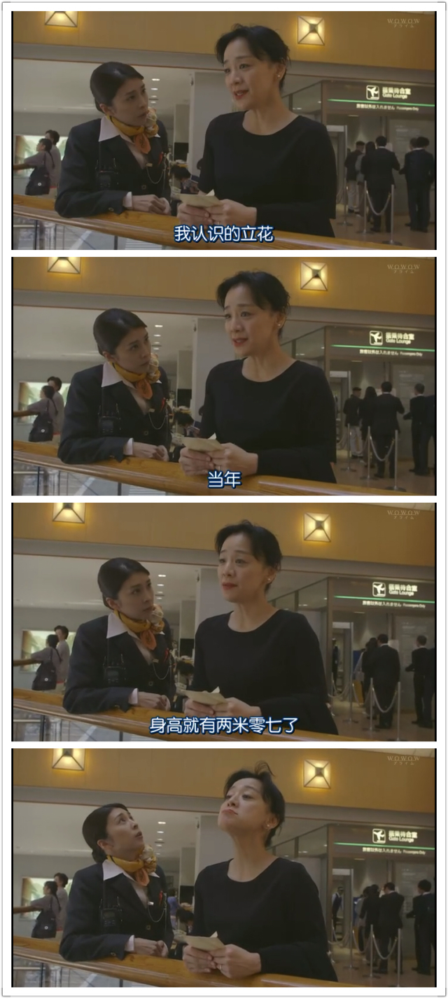 大空港2013剧照的剧照