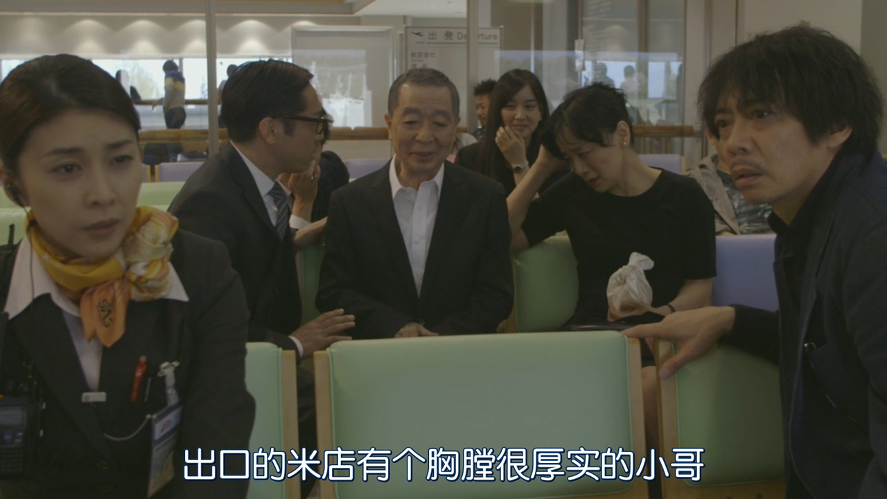 大空港2013剧照的剧照