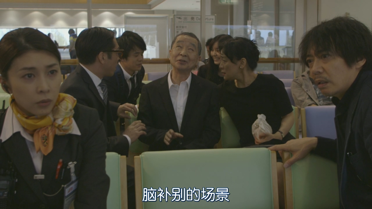 大空港2013剧照的剧照