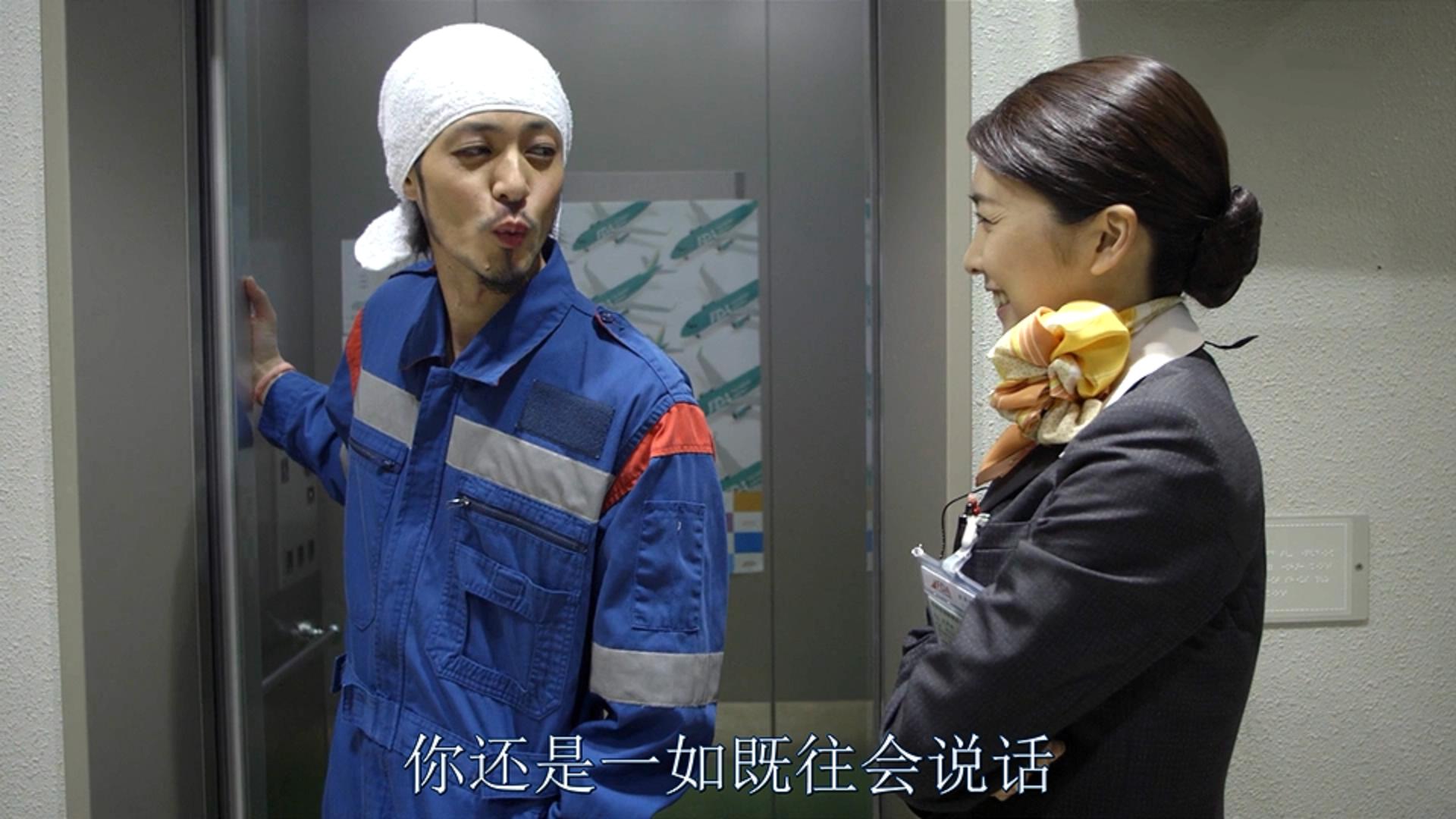 大空港2013剧照的剧照