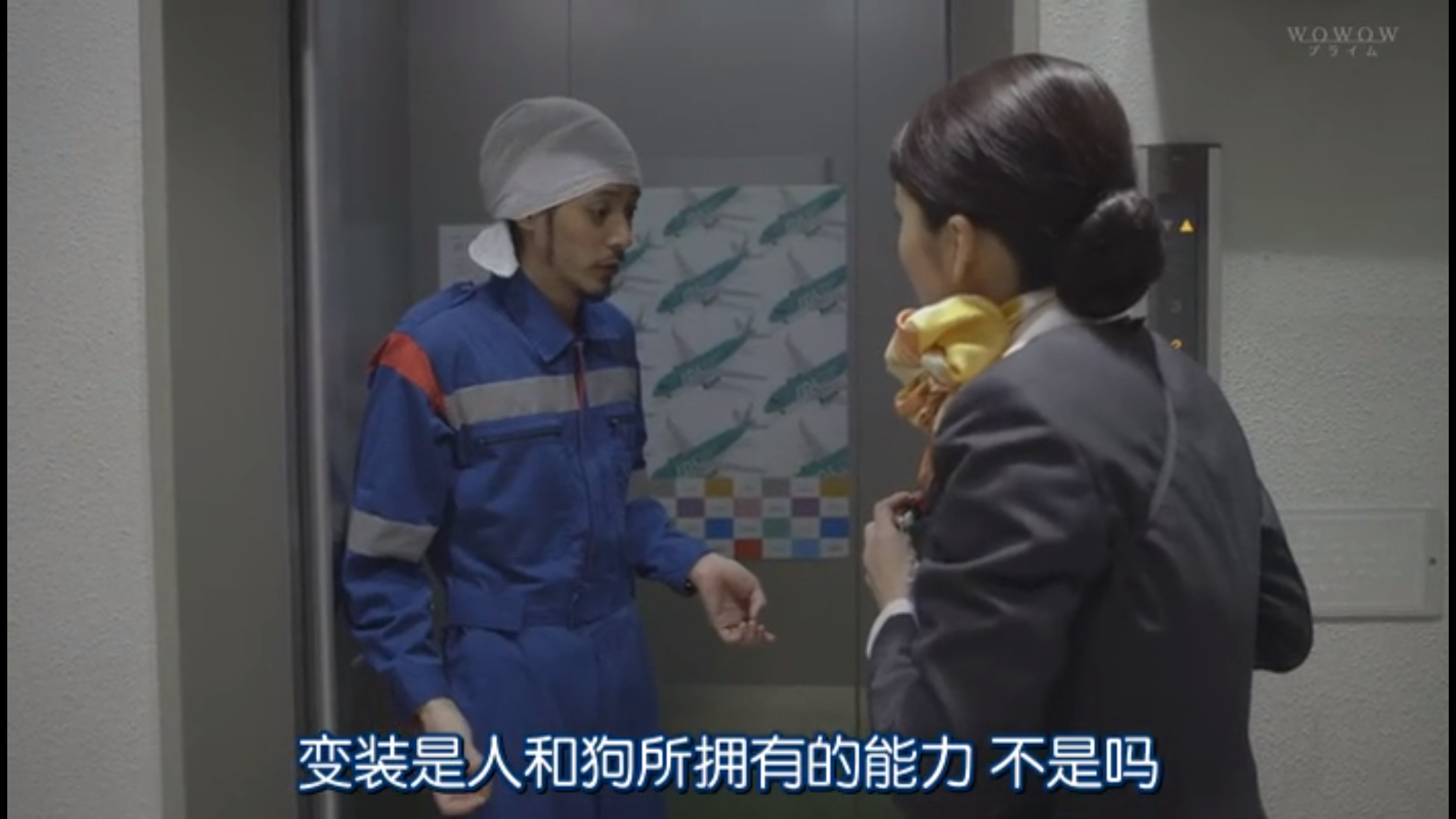 大空港2013剧照的剧照