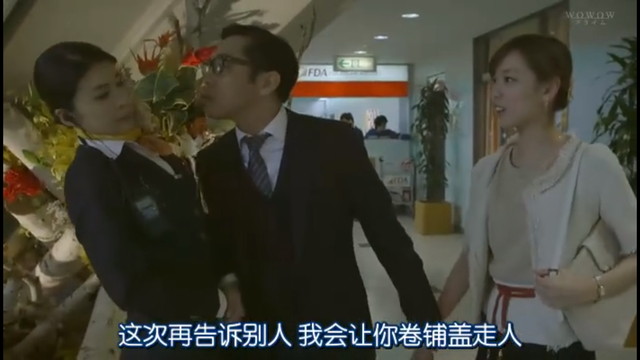 大空港2013剧照的剧照