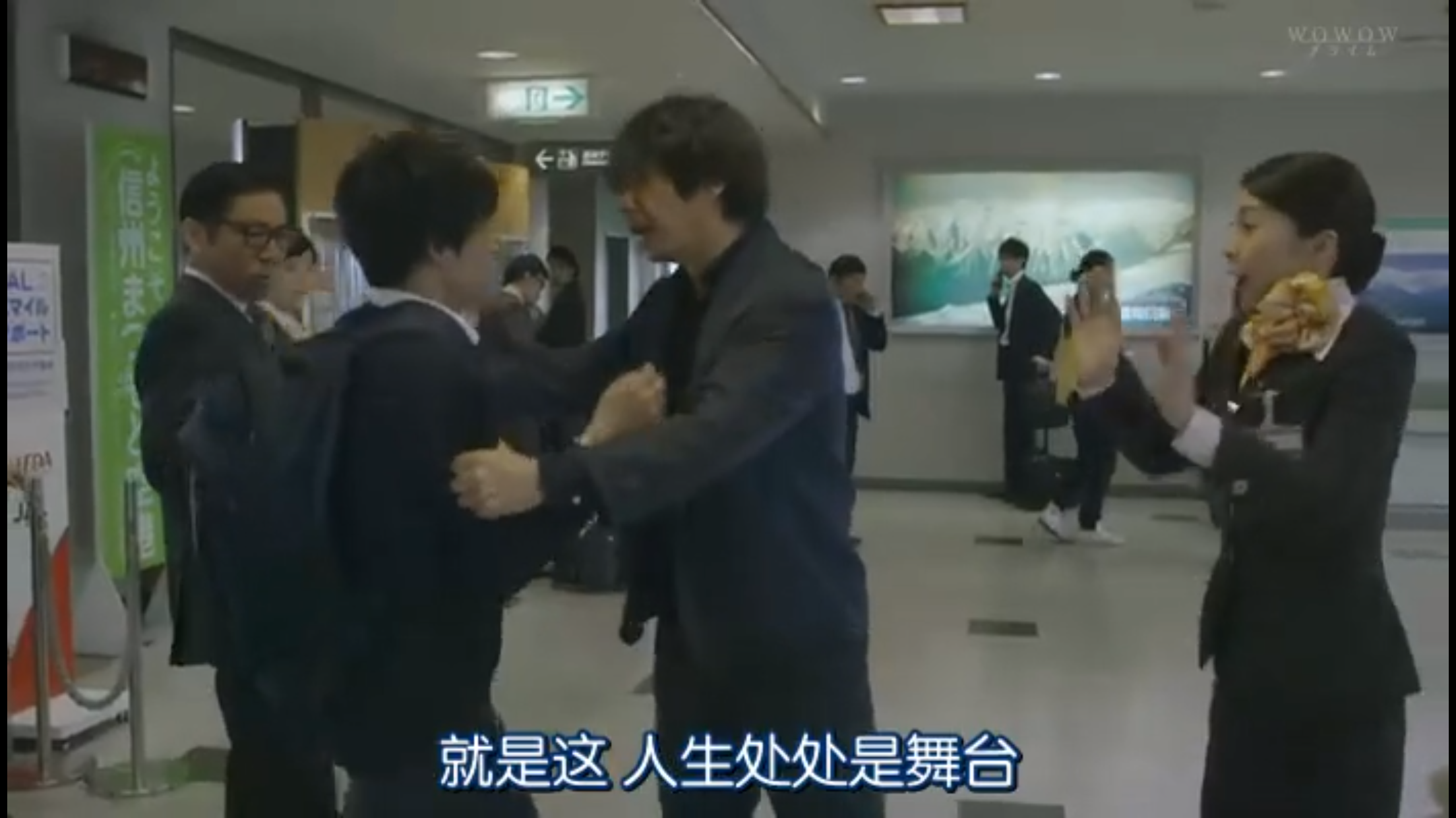 大空港2013剧照的剧照