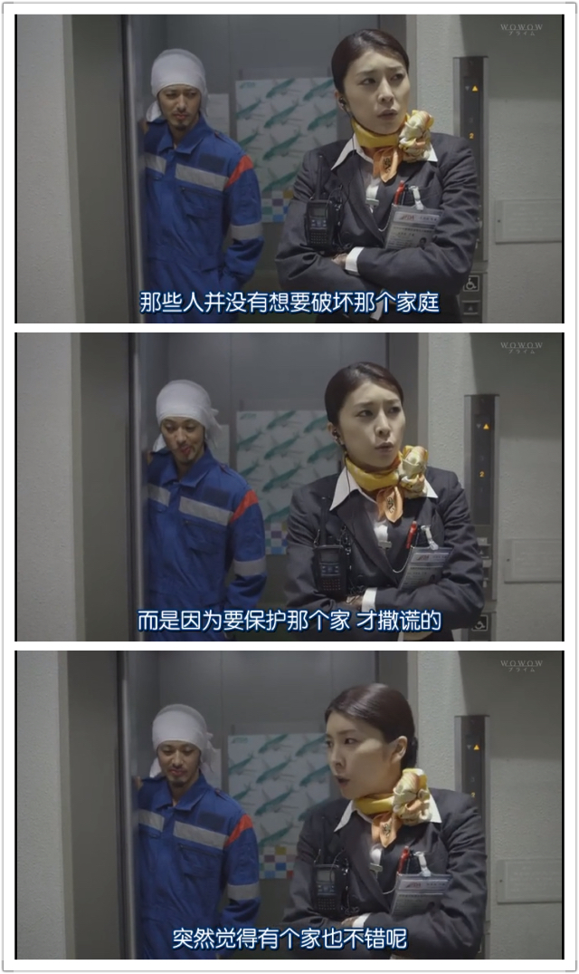 大空港2013剧照的剧照