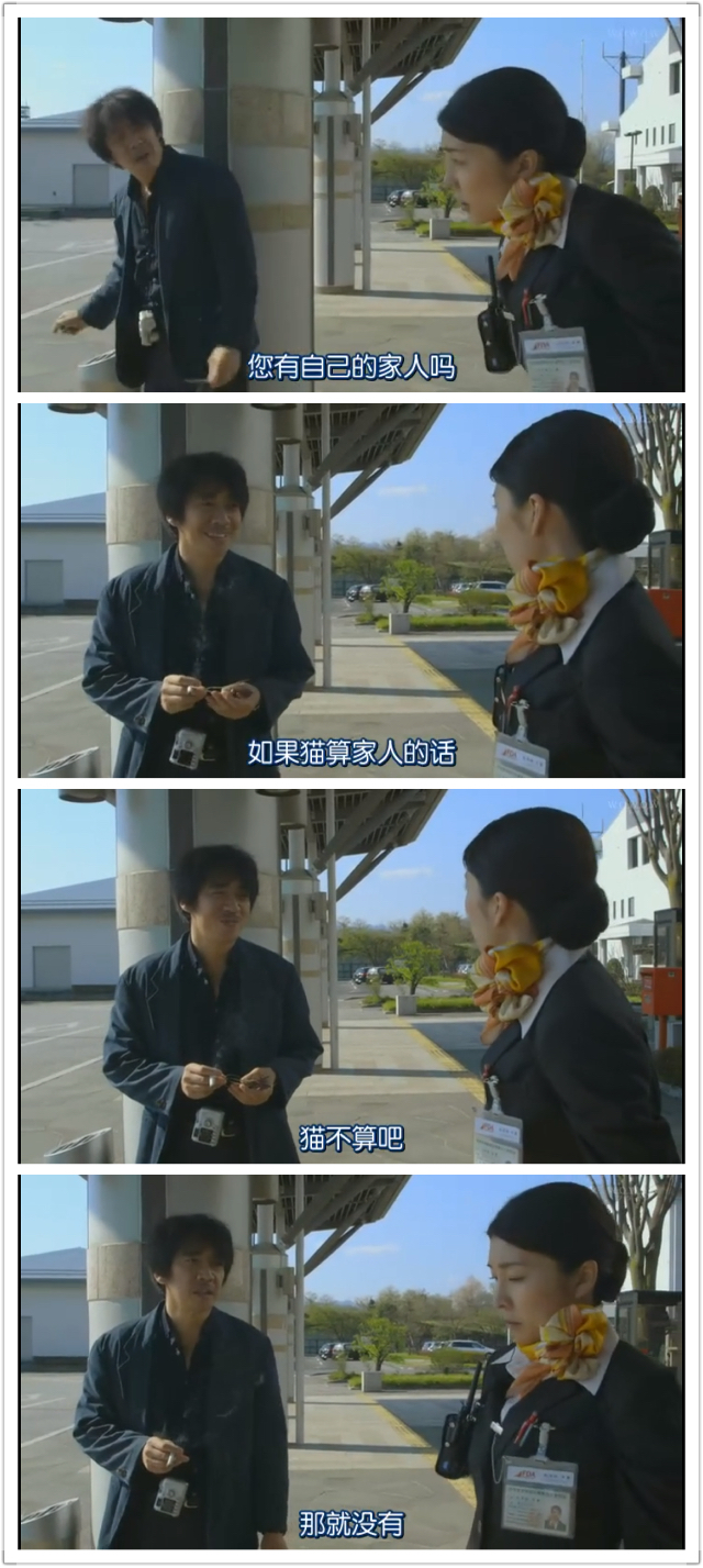 大空港2013剧照的剧照