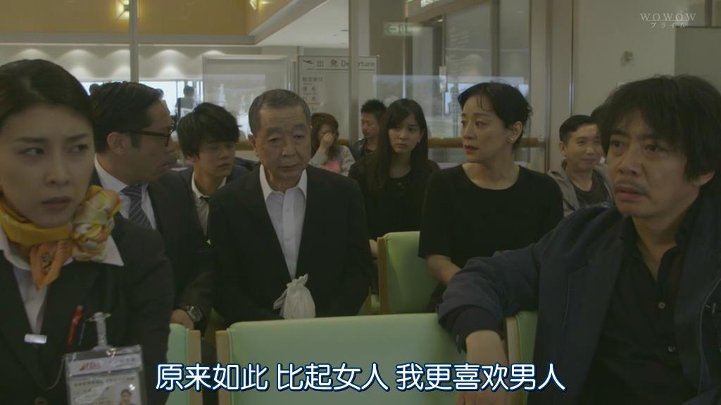 大空港2013剧照的剧照