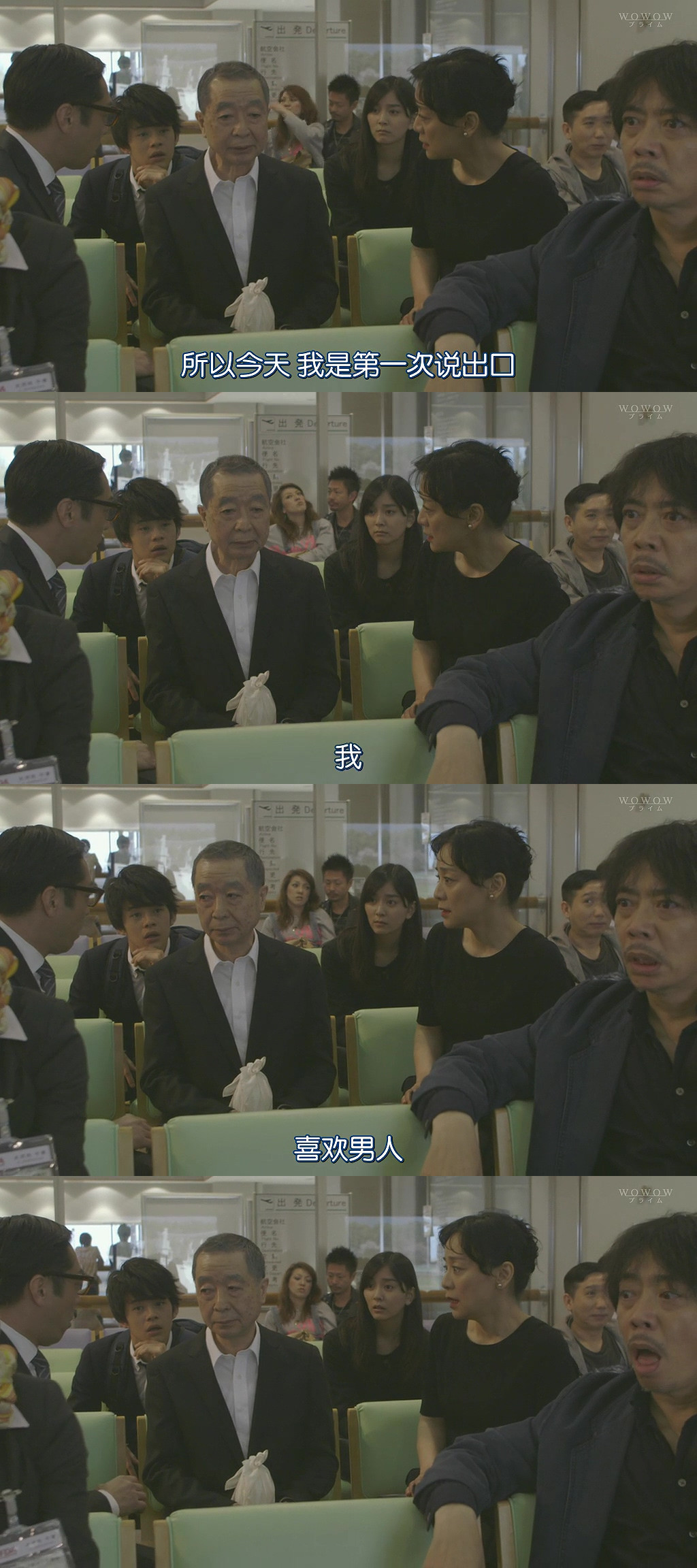 大空港2013剧照的剧照