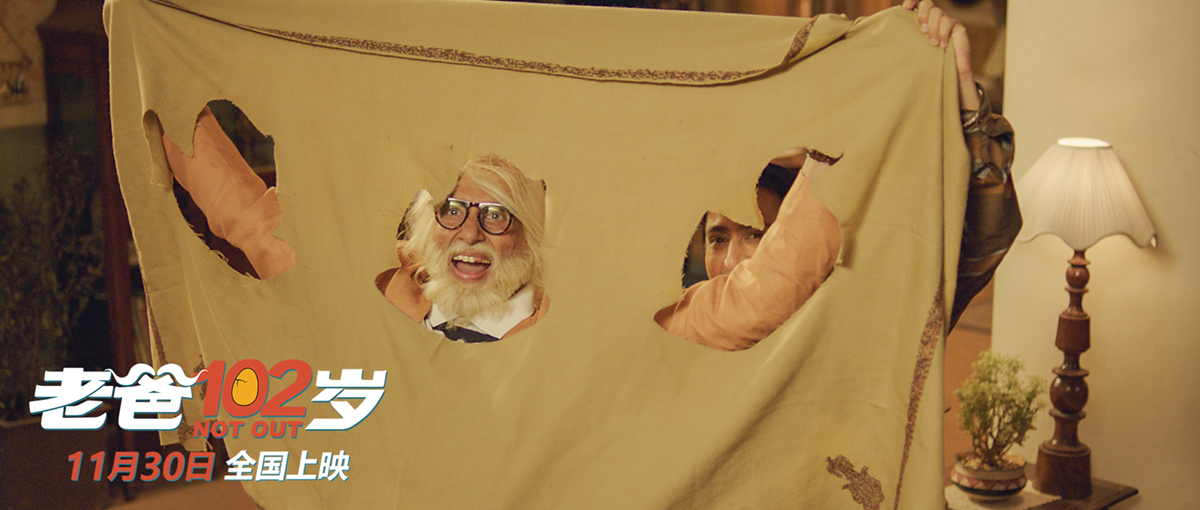 102岁不落伍剧照的剧照
