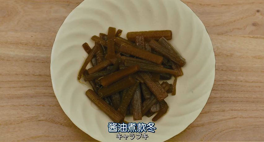 植物图鉴剧照的剧照