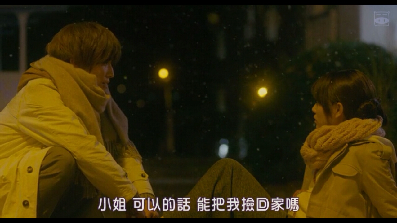 植物图鉴剧照的剧照