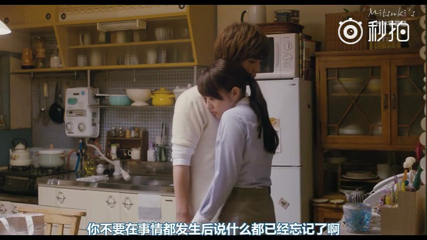 植物图鉴剧照的剧照