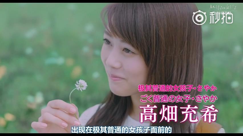 植物图鉴剧照的剧照