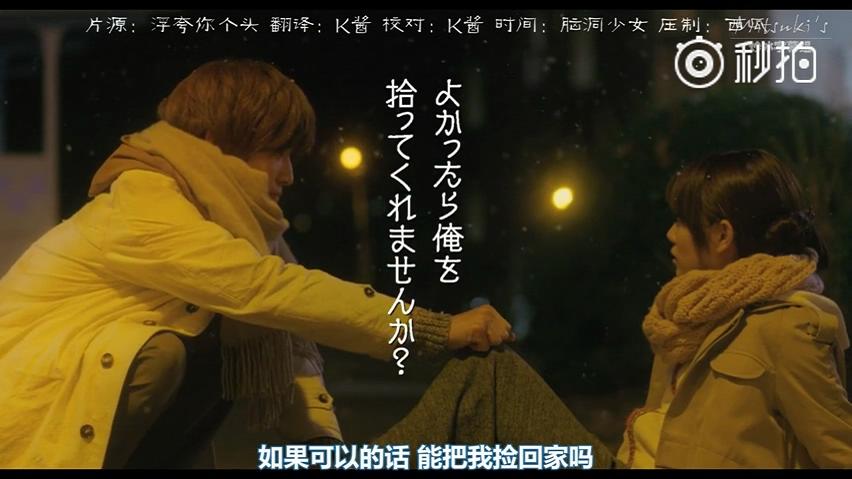 植物图鉴剧照的剧照