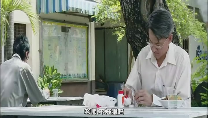 我的老师剧照的剧照