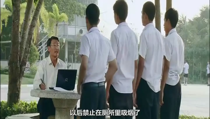 我的老师剧照的剧照