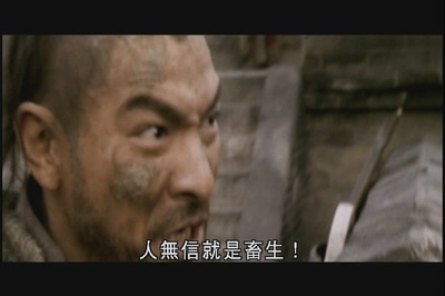 投名状剧照的剧照