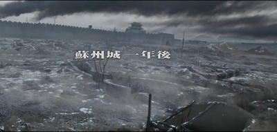 投名状剧照的剧照