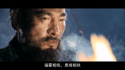 投名状剧照的剧照