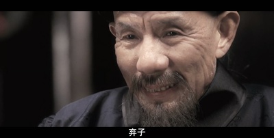 投名状剧照的剧照