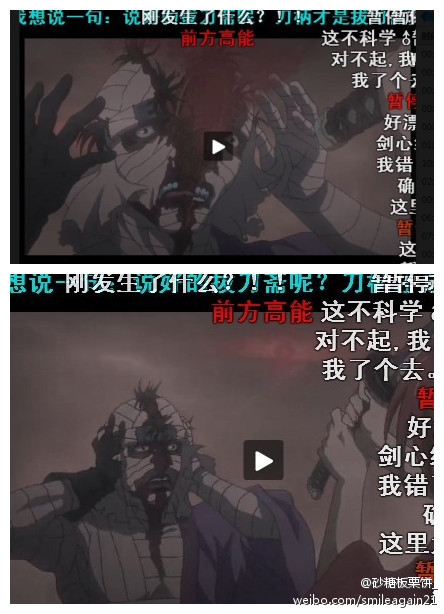 浪客剑心：新京都篇(前篇)剧照的剧照