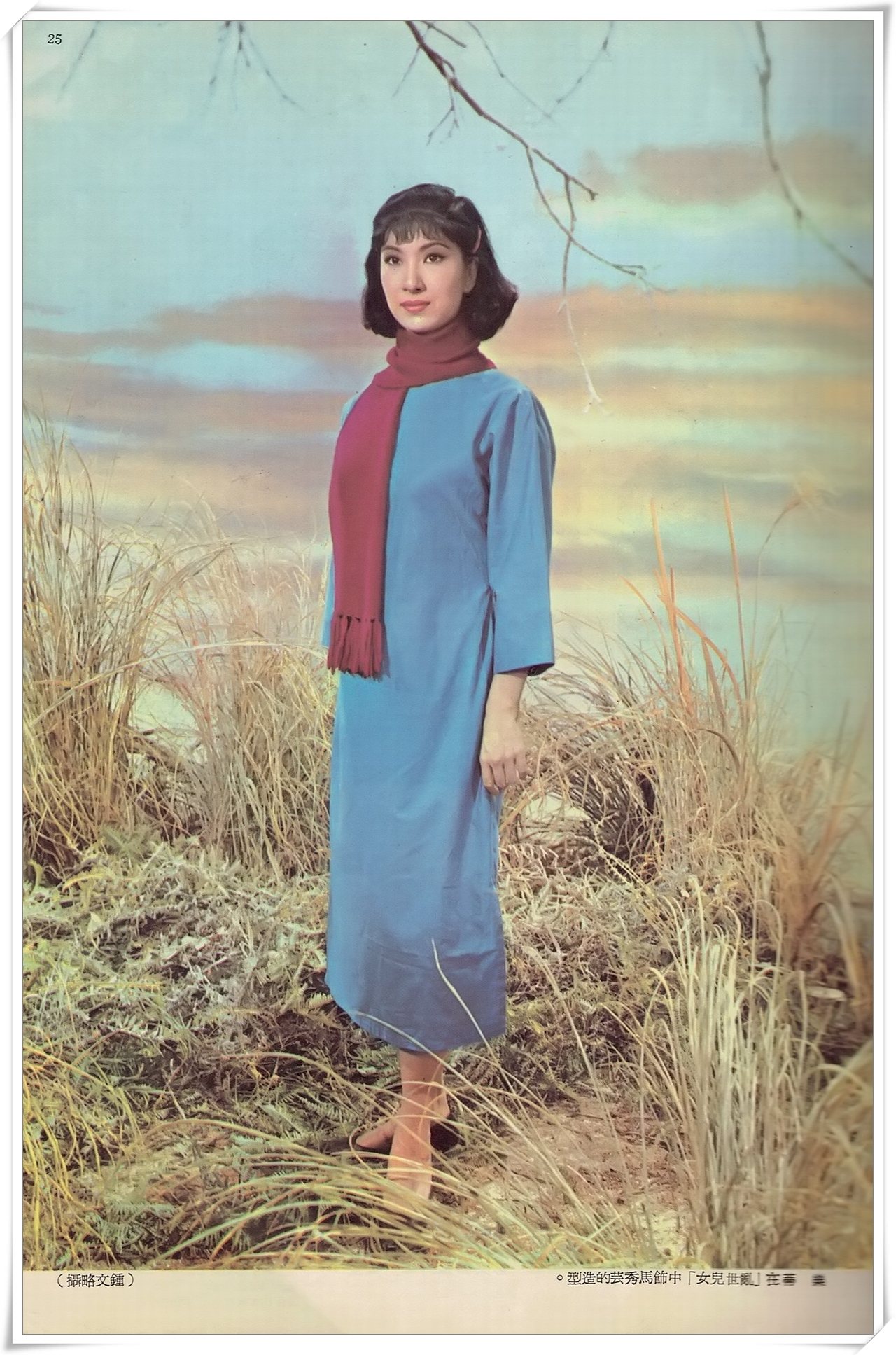 乱世儿女剧照的剧照