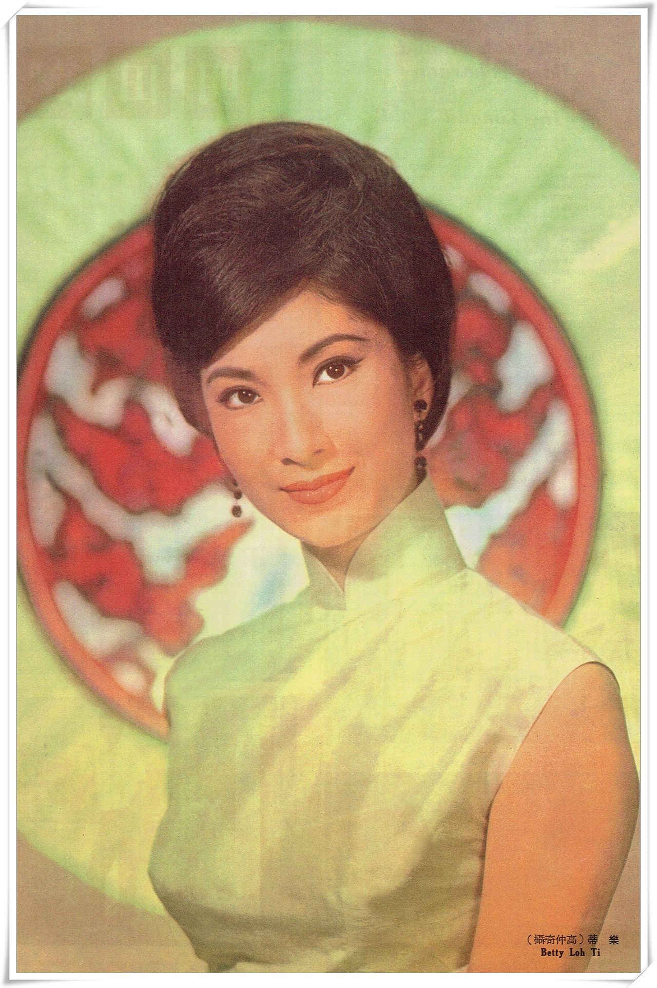 乱世儿女剧照的剧照