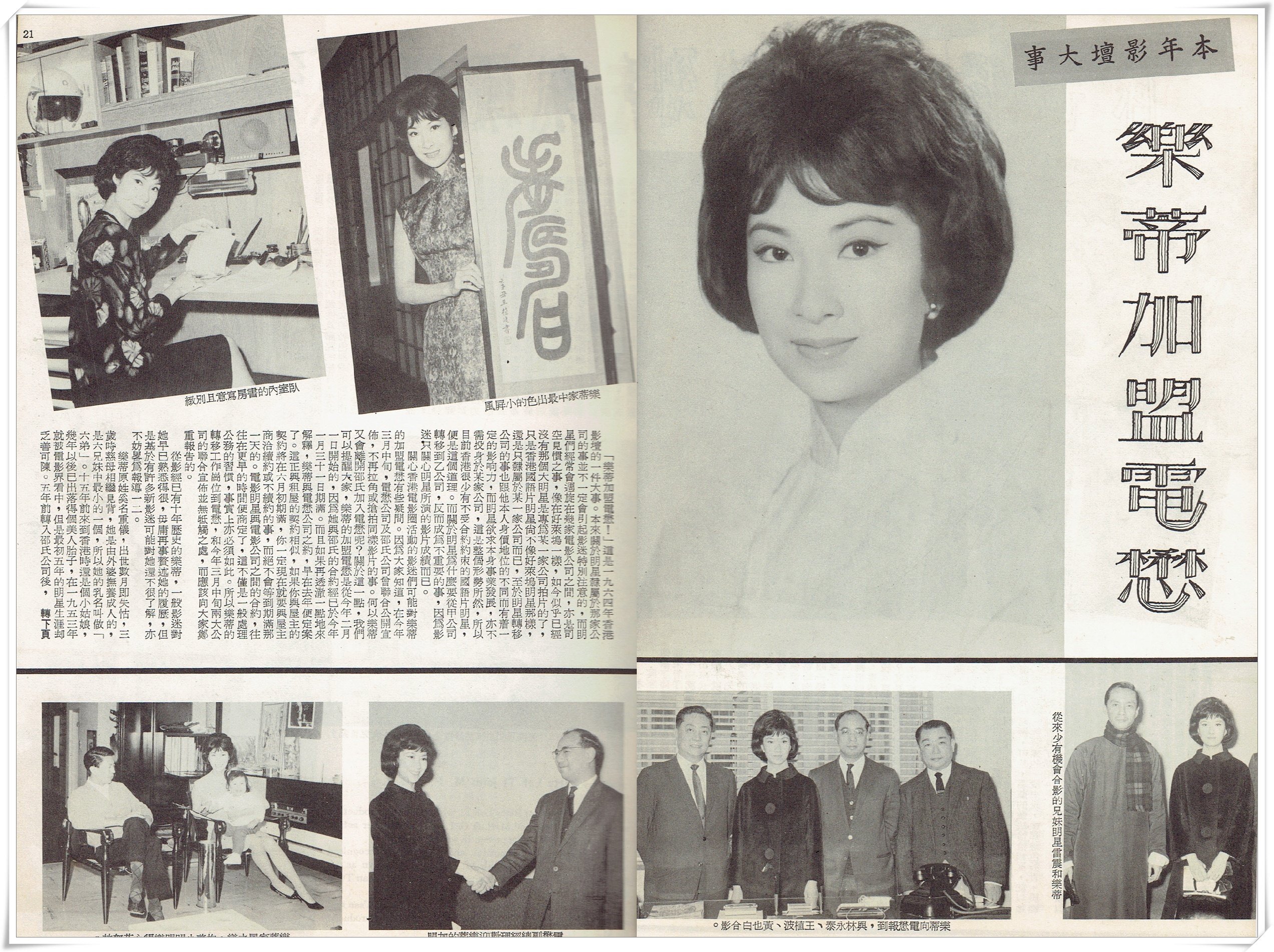 乱世儿女剧照的剧照