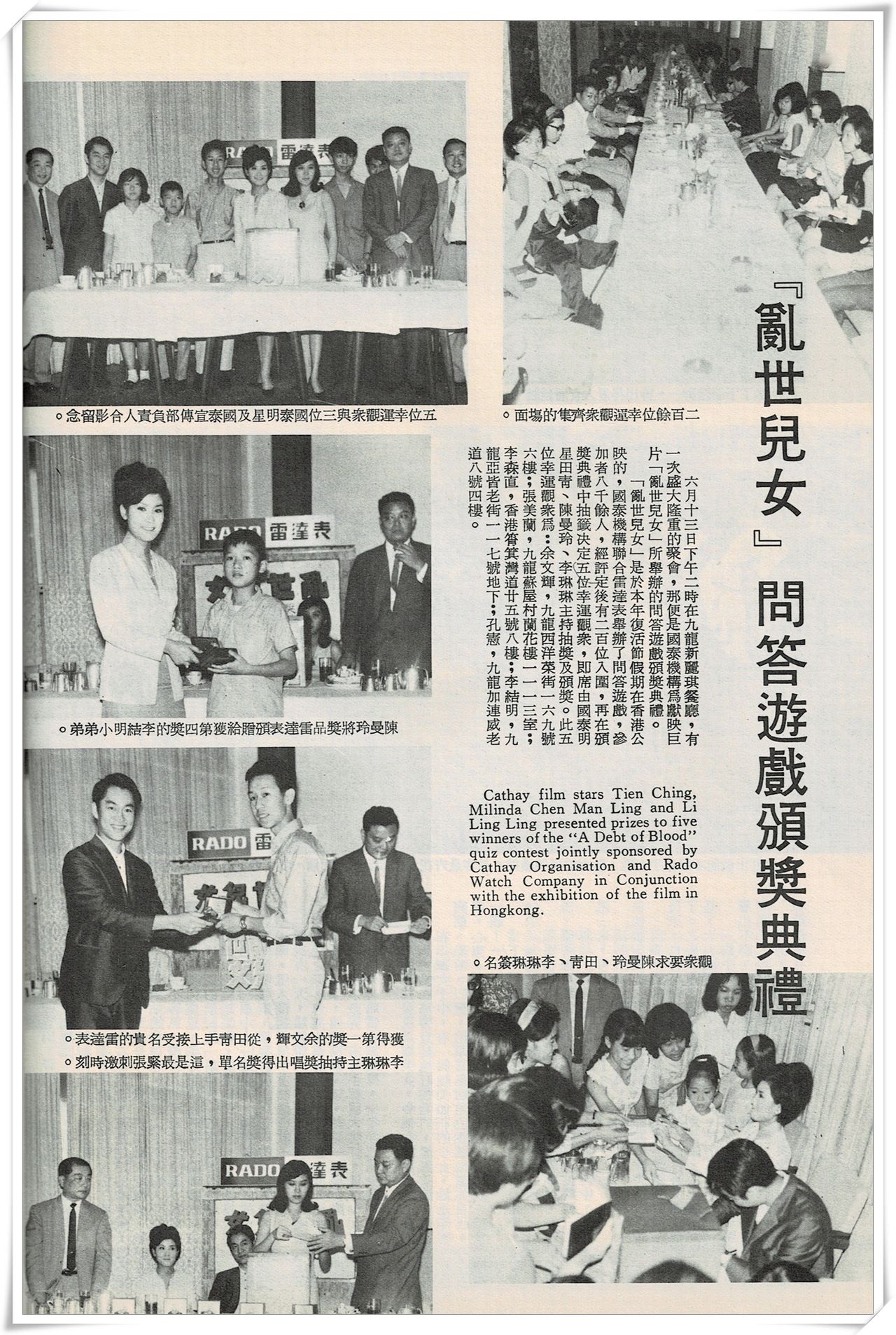 乱世儿女剧照的剧照