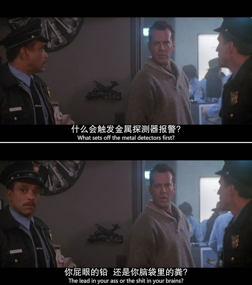 虎胆龙威2剧照的剧照