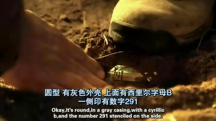 24小时：救赎剧照的剧照