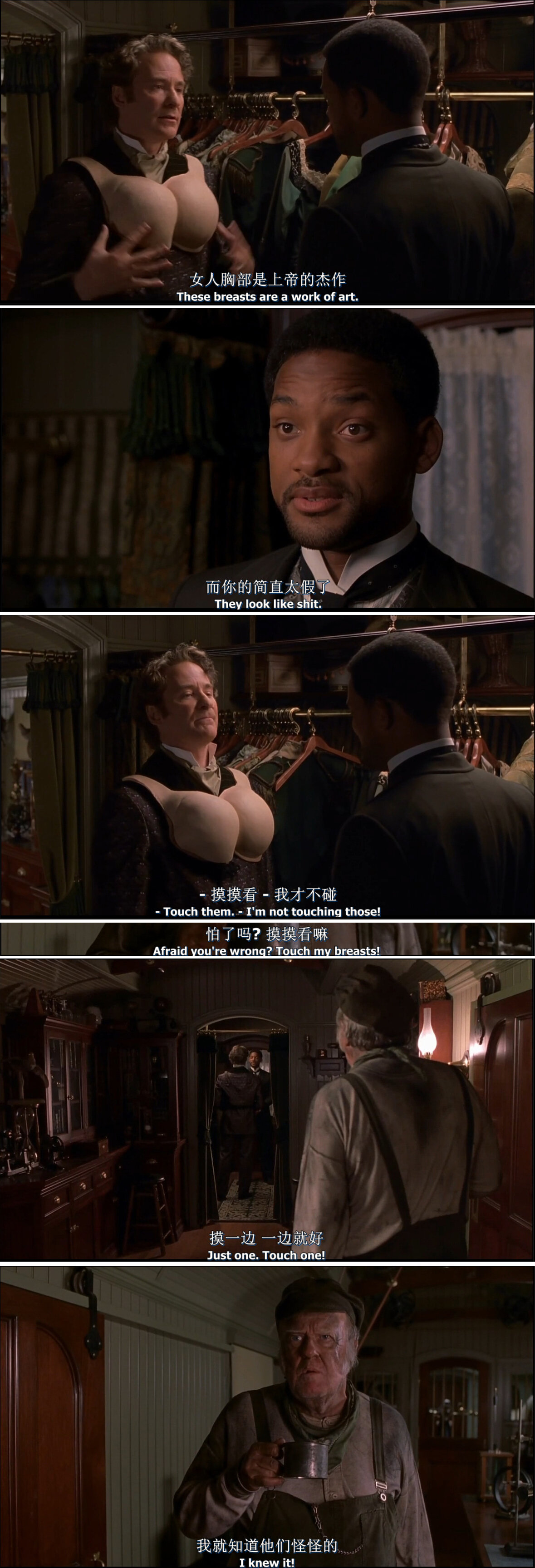 飙风战警剧照的剧照